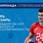 730х487 копия (2)