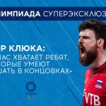 730х487 копия 2 (2)