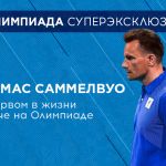 IMG_20210724_132105_016