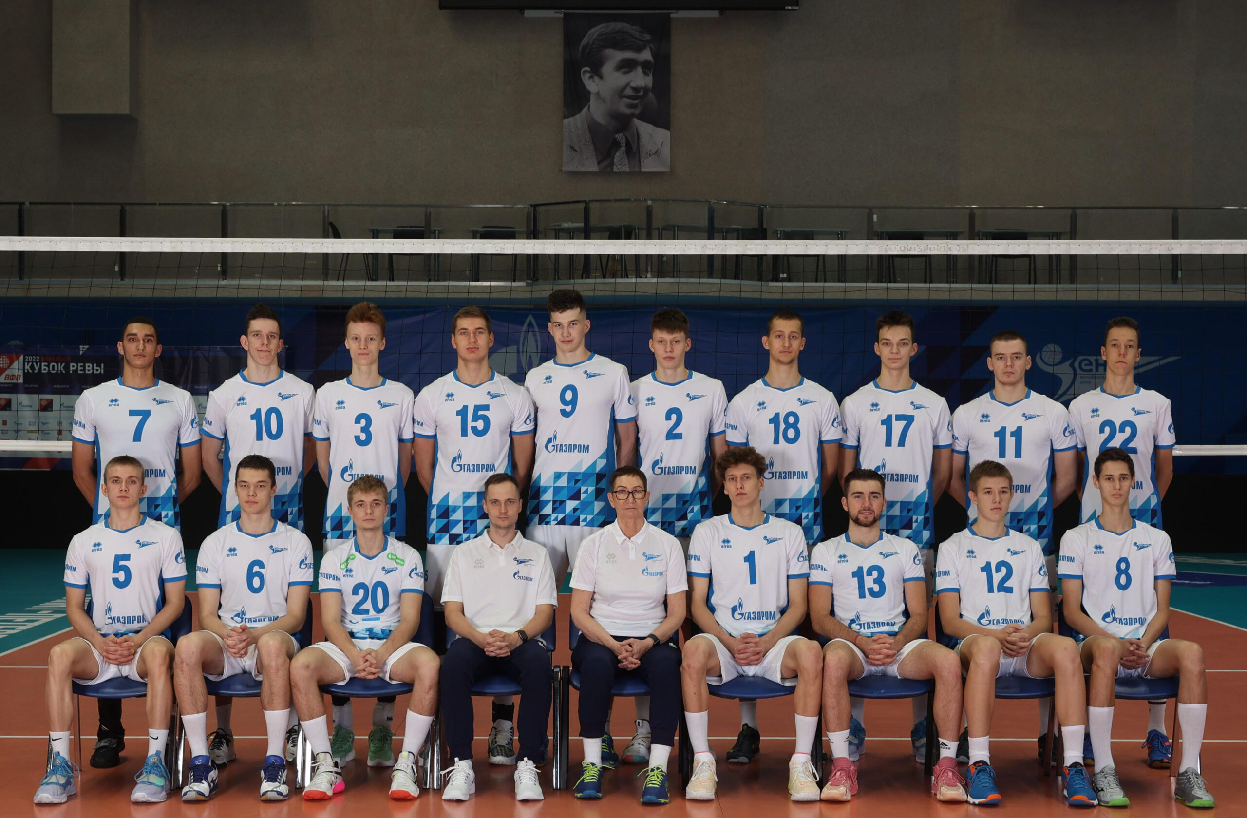 Зенит-2 Обшая