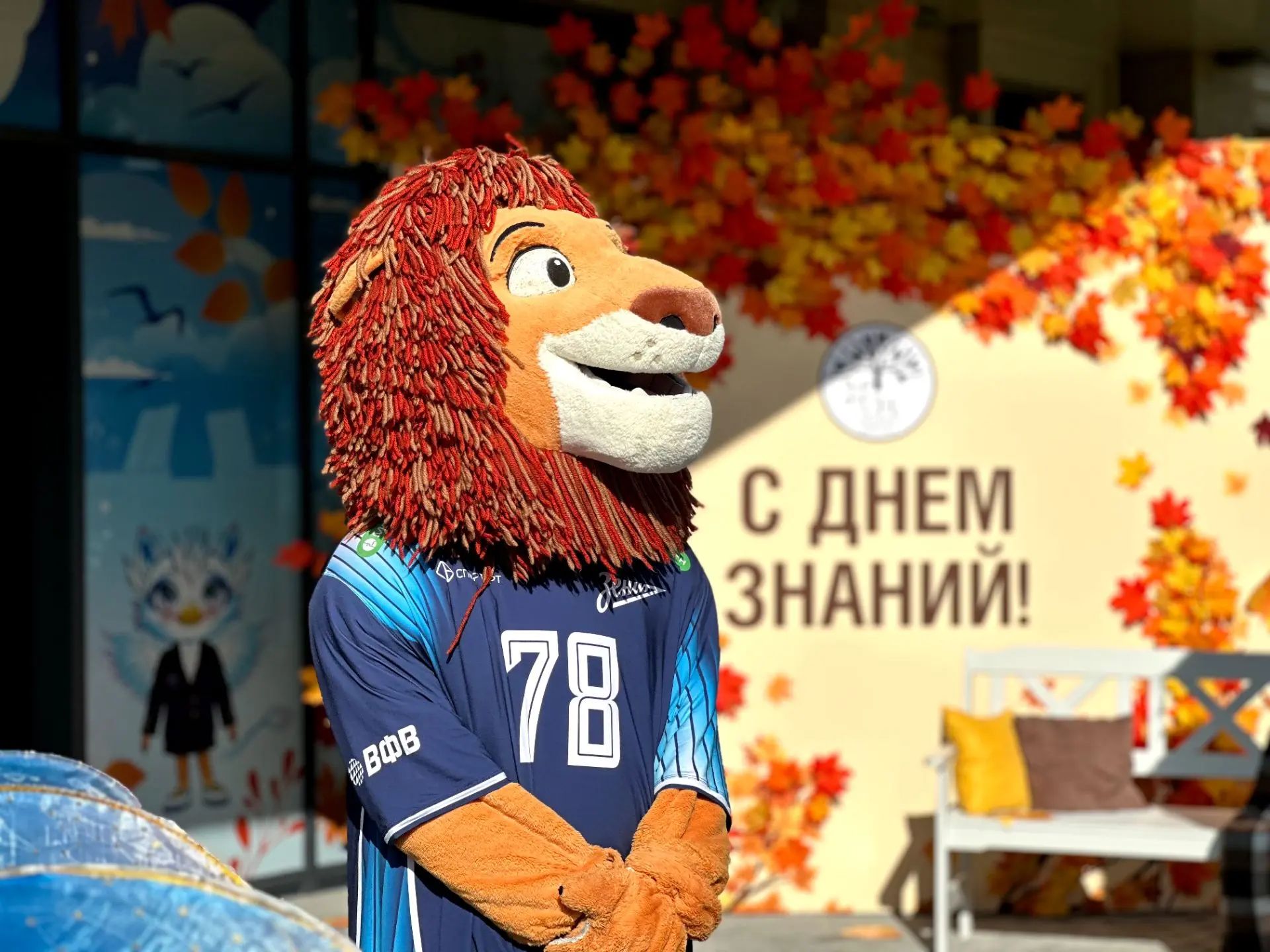 ЛЕВ ВОЛЕЙКА ПОЗДРАВИЛ УЧЕНИКОВ «ГАЗПРОМ ШКОЛЫ» С ДНЕМ ЗНАНИЙ!