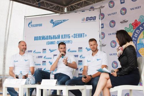 15.07.2017. Фестиваль социальной сети ВКонтакте VK Fest. Первое знакомство с командой.