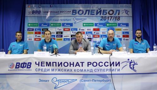 14.09.2017 - День открытых дверей в "Зените"