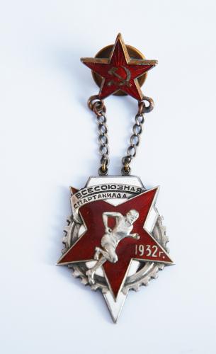 16-01938 Спартакиада аверс